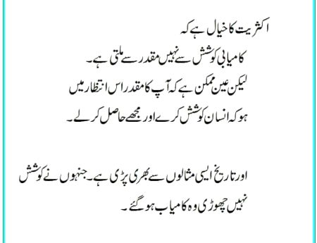 🍁🍁ایک اہم بات🍁🍁