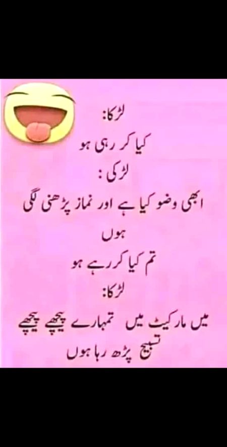 Right girls