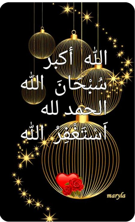 Sabakh alkhair