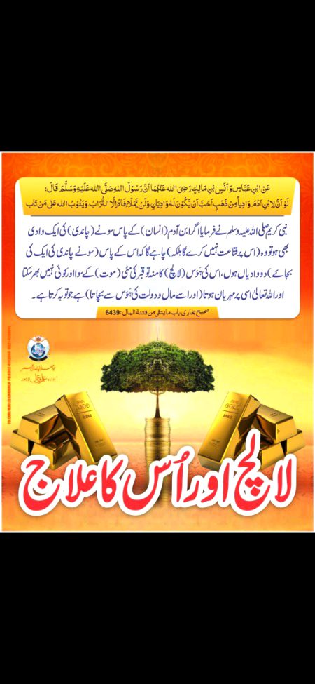 🌸 *سرخ اونٹ سے بہتر !*

🔹  *نبی اکرم صلی اللہ علیہ وسلم نے فرمایا:  قسم اللہ کی، اگر تیری رہنمائی سے اللہ تعالیٰ ایک آدمی کو بھی ہدایت دیدے تو یہ تیرے لیے سرخ اونٹ سے  ( جو بہت قیمتی اور عزیز ہوتے ہیں )  بہتر ہے ۔*🔹
📗«سنــن ابــو داٶد-3661»