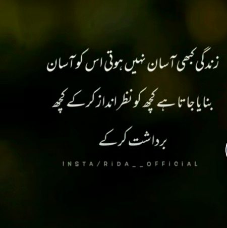 Zindagai kanji asan nhi hoti☹