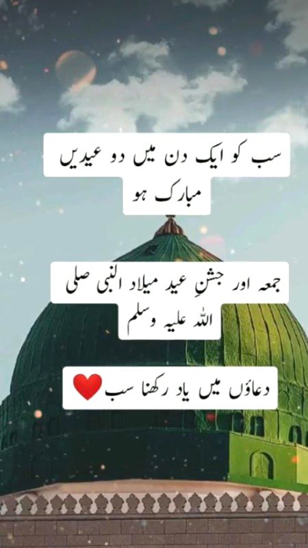 Mubark ho 💞❤️💞❤️