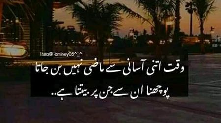 WAQT,MAZI OR INSAN