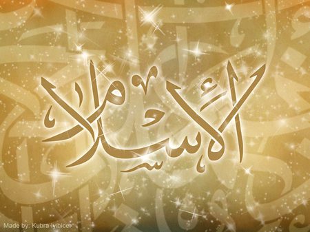 Assalam o alaikum subh bakhair