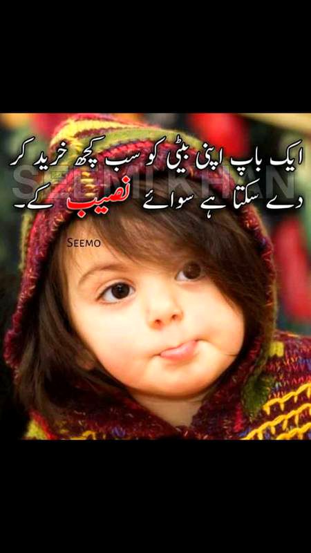 Beshak 😍