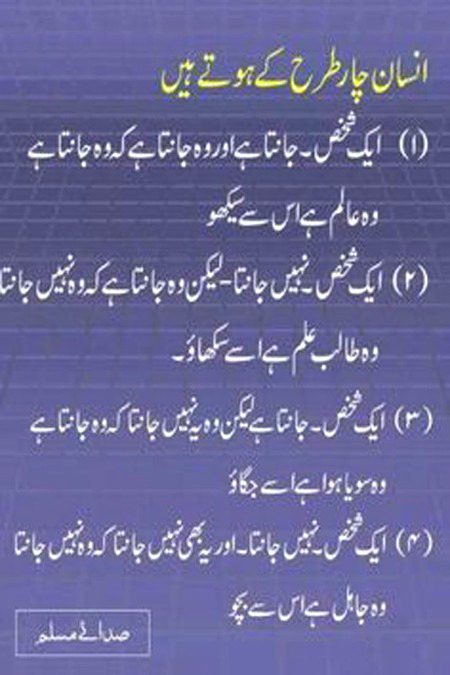 Follow to follow