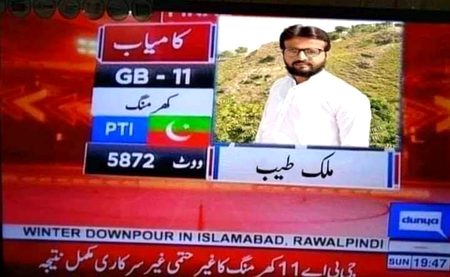 Comman kaptan 💪💪🇵🇰🇵🇰😍