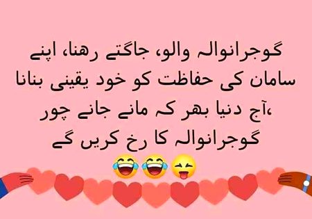 Kis kis ko smjh ai hy??