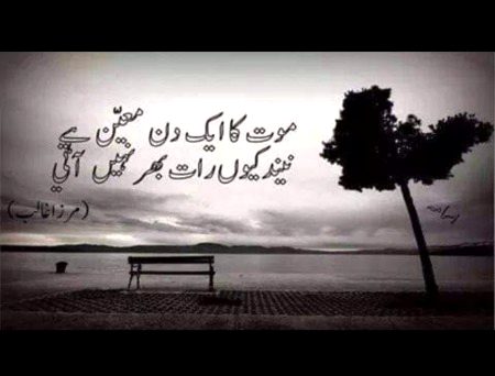 Allah jany😐