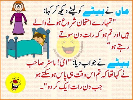 Humy bh aisa karna chahey...