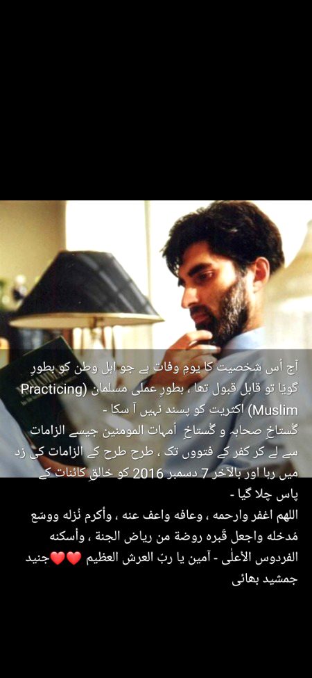 نومبر کی طرح ہم بھی الوداع کہہ دیں گے ایک دن.. پھر ڈھونڈتے پھرو گے دسمبر کی ٹھنڈی راتوں میں.. ❤️