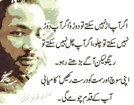 Point to be noted