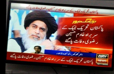 اِنّا لِلّهِ وَاِنّا اِلَيْهِ رَاجِعُوْن 
اِنّا لِلّهِ وَاِنّا اِلَيْهِ رَاجِعُوْن 
اِنّا لِلّهِ وَاِنّا اِلَيْهِ رَاجِعُوْن 
😰😥😰😰😰