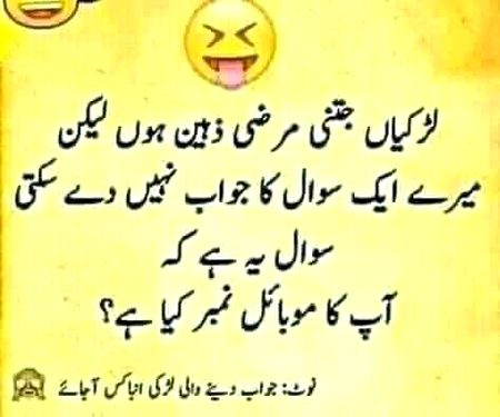 koi zaheen h?