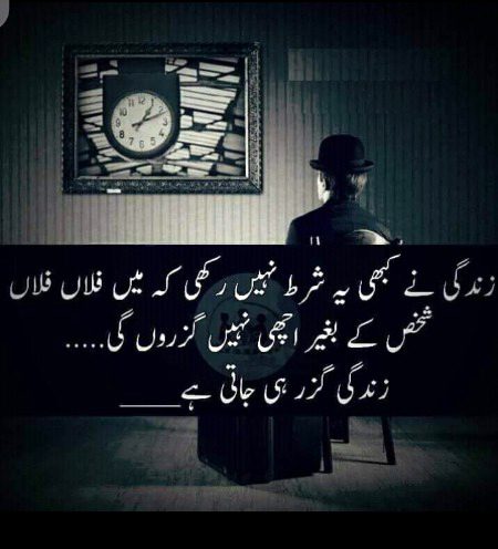 Han guzar hi jati ha😏