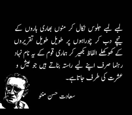 Hmmm ya to ha😐
