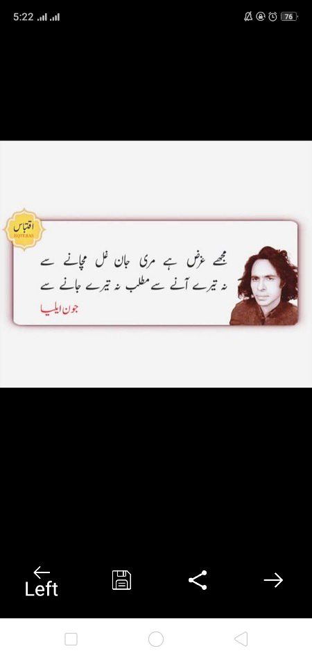 Ho ata h bismiAllah ho jta h alwida