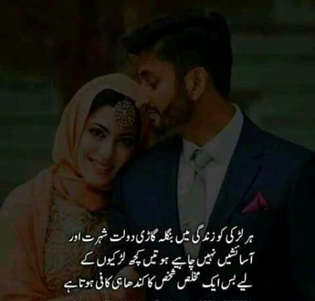WO shhks trsay ga mujh se BT krny ko.jis NY apny lehjy se dil dukhaya h mera 💔