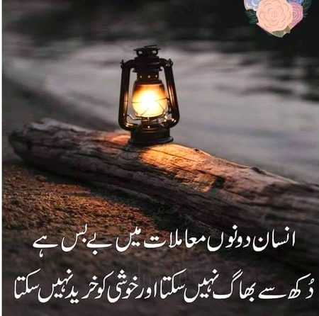 Hmm blkl💔💔🥀🥀