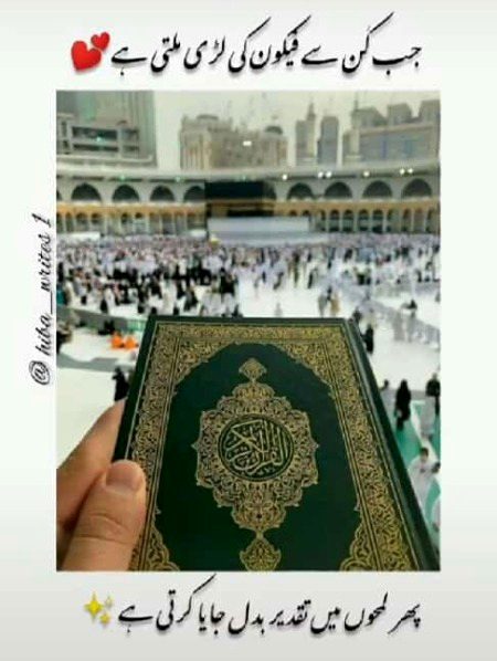 کن فیکون ❤️