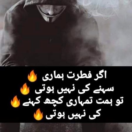 ہم خاموش ہیں پر کمزور نہیں 😏got it?¿✌
