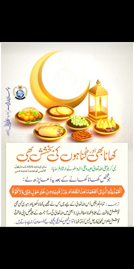 ASLAMUALIAKUM.