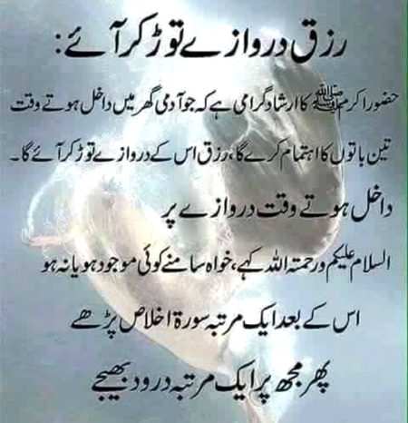 Zara sochye aur amal ki jye.....