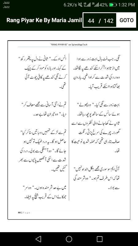 رنگ پیار کے"