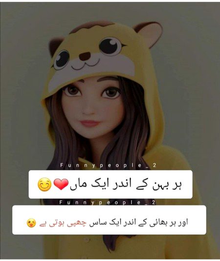 Ye kiya ha
