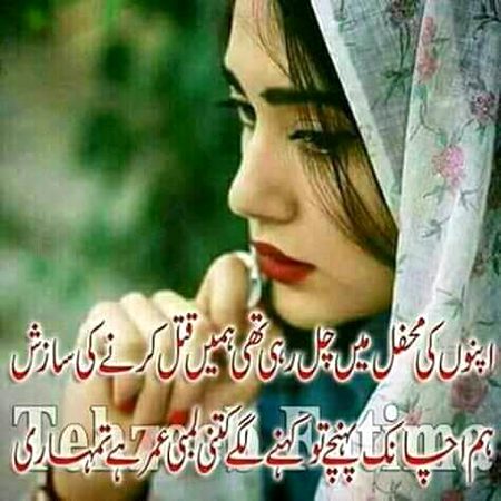 KOIE HY..G..FM