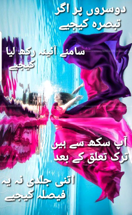 خمار بارہ بنکوی ۔