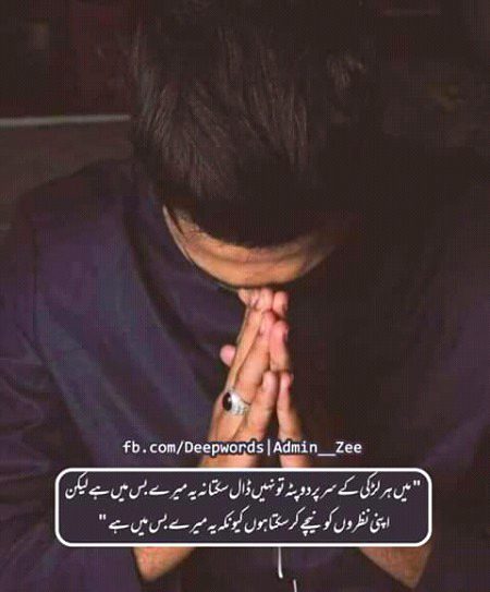 Reality of life.