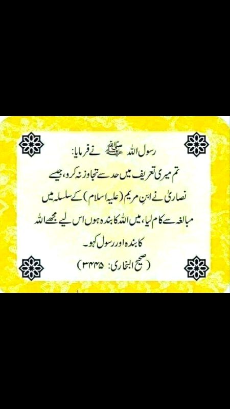 امام مالک سے کسی نے پوچھا کے مسلم امت کے ھوتے ھوۓ اگر کوٸی نبی ص کی شان میں گستاخی کرے تو کیا کرنا چاھیۓ۔ 
امام مالک نے جواب دیا اگر گستاخ زندہ ھے تو مسلم امت کو مرجانا چاھیۓ۔