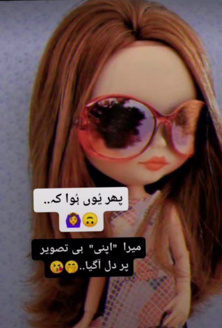 Really 🔥😒😏🙂🙃😋