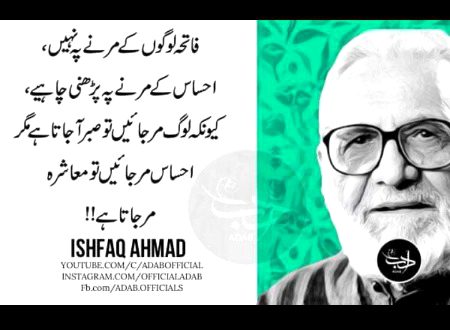 Hmmm bilkul sai kh😐