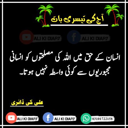 Beshak💕💕💕💕