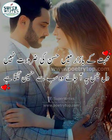 Special for ❤️ I ❤️
