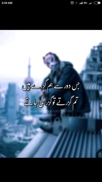 Guzar he jaty👍