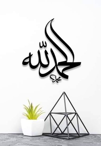 بیشک اللہ کا رنگ بہترین رنگوں میں  سے ہے.جو اس رنگ میں  رنگ جاتا ہے پھر اسے دوسرے رنگوں سے کوئی نسبت نہیں  رہتی.پھر دوسرے رنگ اسے پر کشش محسوس نہیں ہوتے.