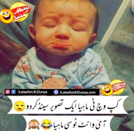 I want to see mahya...
