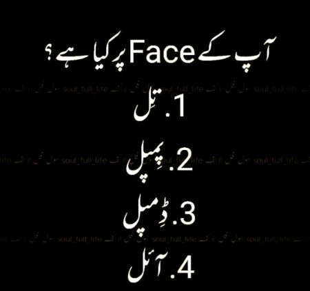 btao sab