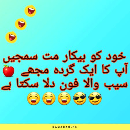 Kia bt keh di hai ..Laughed too