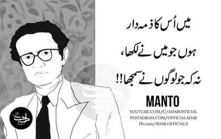 Han na hone bhi aese chahiye insan ko ..