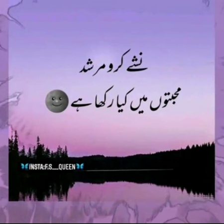 کیا کرے جناب محبت ھیں ھی ایسی چیز😔😞