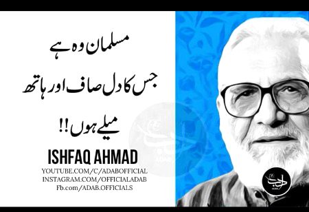 Hmm aj kl hamary hn is k olat ha😐