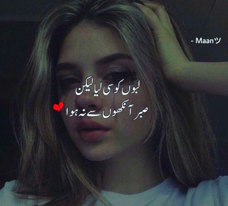 😢😢 ashq hurry rhy 😢😢