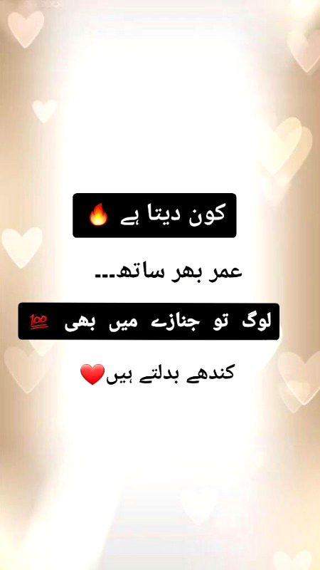 "- Tum Log Piyar Me Padte Ho ' Aur Me Sirf Musibato Me 🤨 🥀 InNoCeNt💔