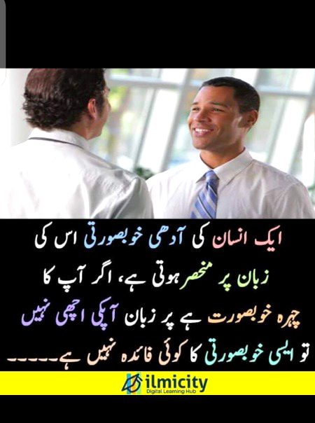 Hmm bilkul🙂