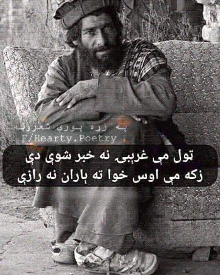 Pashtoo shayeri...
