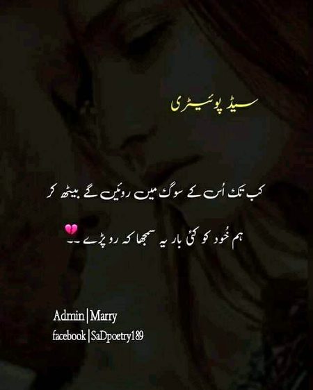 Dokhi atmma ky liya .🙁🙁